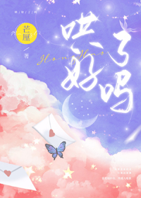哄好女朋友的小作文