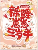 团宠崽崽年代文小说完结